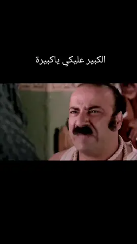 #محمد_سعد #كتكوت #تصميمي #حسن_حسني #كوميدي #الشعب_الصيني_ماله_حل😂😂 #pourtoi #fpyシ #fpy 