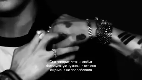 Попробуй #belarus #jk #fyp 