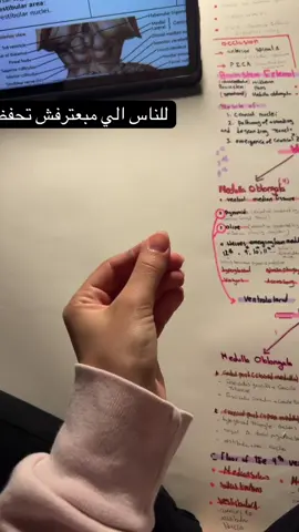 مذاكرة 📚 #الجامعة #uni #مذاكرة #ثانوية_عامة #اختبارات #طب_اسنان #طب_بشري 