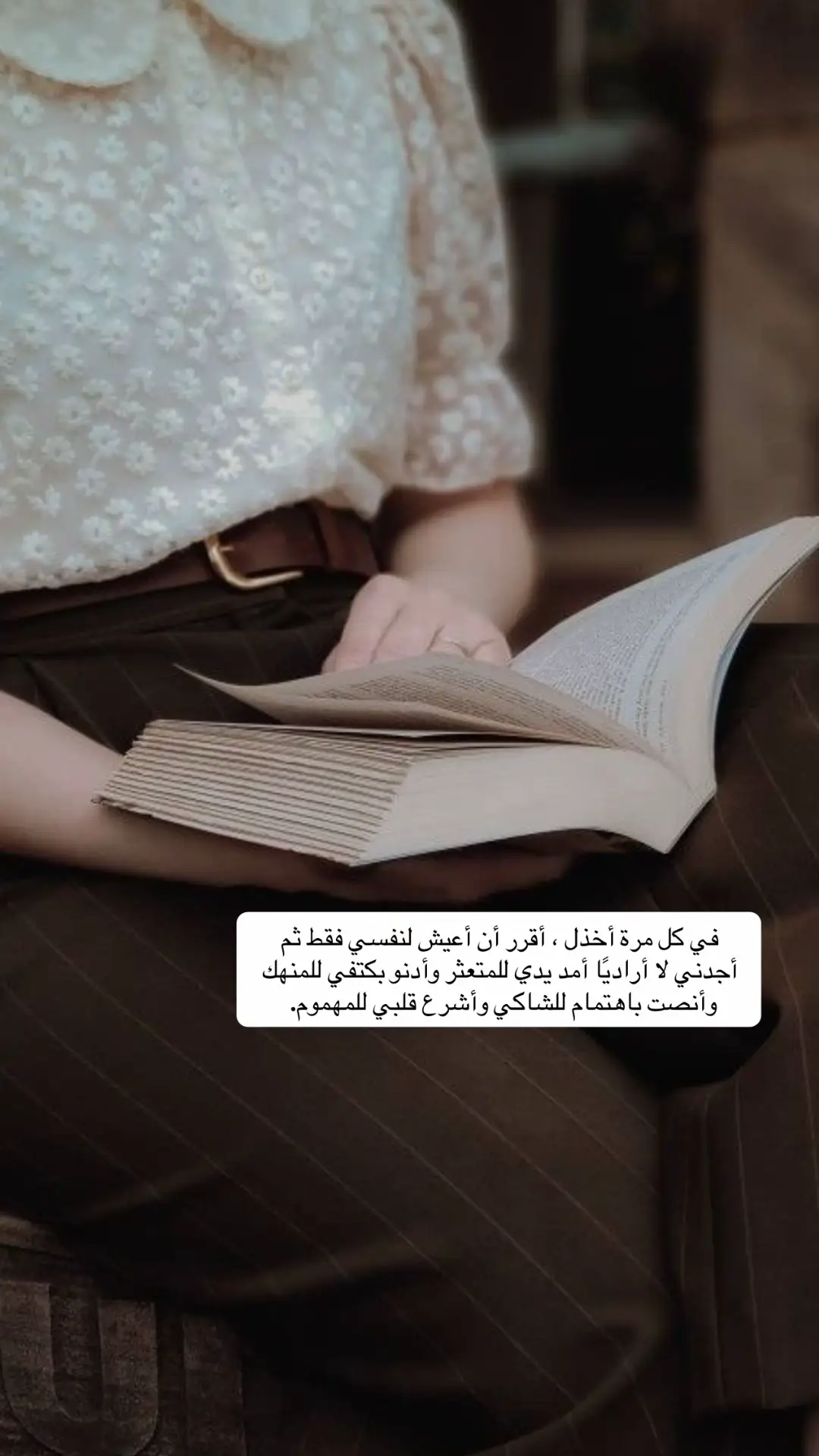 #خواطر #foryou #