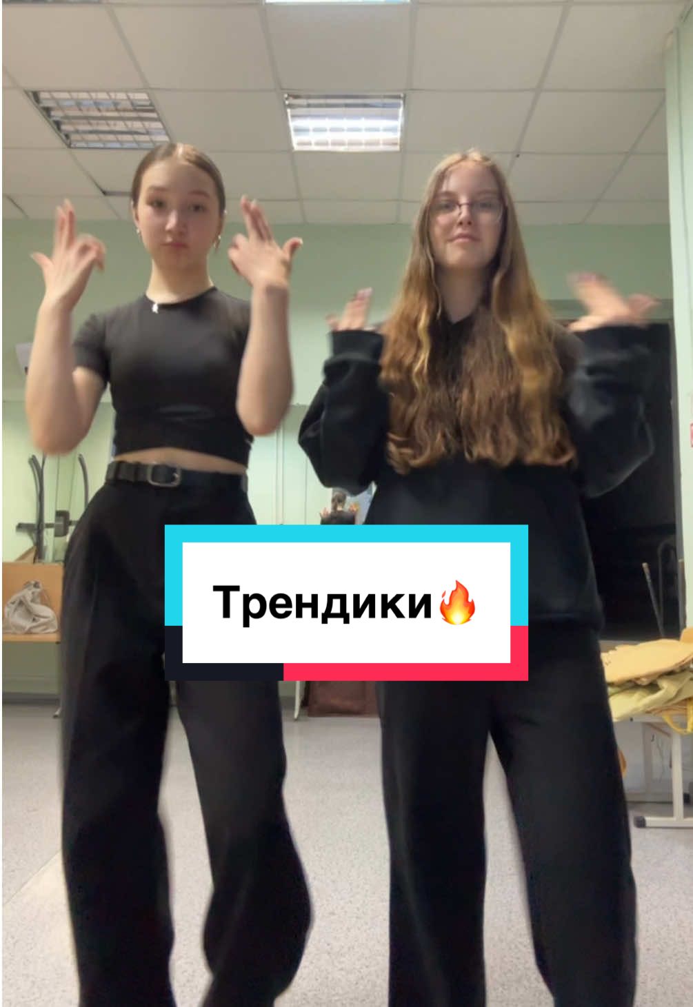 #популярное #май #каникулы #тренд #2025 #весна #танцы #коллектив #рек #вайб #1мая 