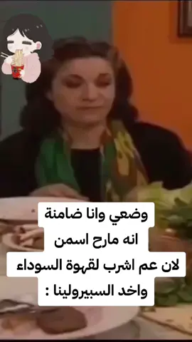 مين مجرب القهوة السوداء بعد الاكل  بتحرق الدهون وطبيعية ١٠٠٪  #منتجاتي🛍️sedra #قهوتي☕sedra #قهوة_سوداء #سبيرولينا #الثنائي_الرهيب #التنحيف_الطبيعي #قهوة_تنحيف 