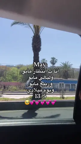 #شعب_الصيني_ماله_حل😂😂 #CapCut #may 🥹❤️