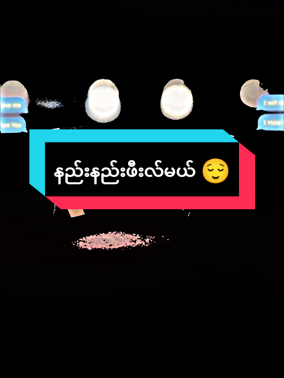 #fypシ゚ #feelings #fyp 