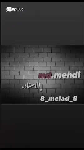 جاكم لي كان غايب🔥🔥🔪#امدي_المهدي_العاصمة_عصيان #العاصمه_عصيان #تصميم_فيديوهات🎶🎤🎬 #تصميمي #تصاميم #تصميم_فيديوهات🎶🎤🎬تصميمي🔥 #fyp #vairal #tektok #tik_tok #labya🇱🇾 #اكسبلور #لايكات_الاكسبلور_متابعه #تصميمي_رايكم #كاب_كات #تصاميم_فيديوهات 