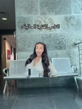 😂👌🏻#نجاح_بني_حمد #explore #متابعة #