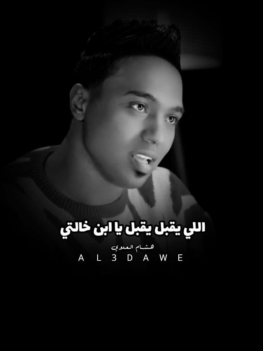 كلت حقي وكلت عرقي 😢بس يارب تشبع🤷🏻‍♂️🧏🏻‍♂️ @الديب 🐺  #محمد_الديب🐺 #fyp  #محمد_الديب #حالات_محمد_الديب #كلام_من_دهب #كلام_مؤثر #حالات_واتس #صوت_الاحساس #كلام_من_القلب #حالات_حزينه #خواطر #كلمات_معبرة #حالات_حب #حالات_حزينة #وجع_القلب #الموجوعين #وجع_الاحساس