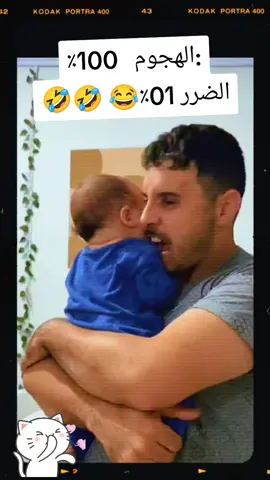 :الهجوم 100٪ الضرر 1#بيبي_كيوت #بنتي_حبيبت_امها😻💕 #بنات_تيك_توك #الجزائر🇩🇿😘تيك_توك_ #تونس_المغرب_الجزائر #jijli__dz__18🥰 #جيجل_jijel #الشاوية_خنشلة_باتنة_ام_البواقي_تبسة 