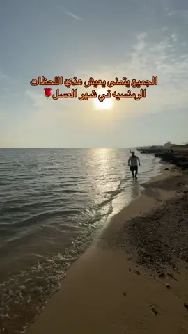 الله يرزقكم جميع 🥰❤️#fyp  الاصفر ( njr-25)
