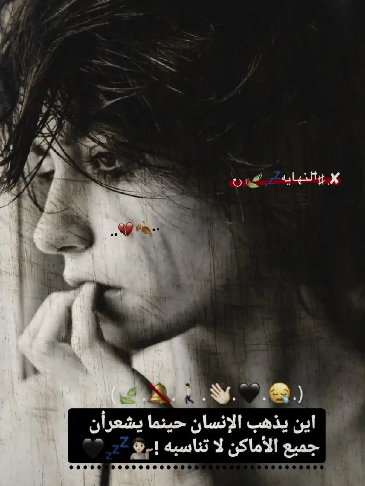 اين يذهب..🚶🏻💔#عباراتكم_الفخمه📿📌 #مصمم_فيديوهات🎬🎵 #طششونيي🔫🥺😹💞 #ستوريات #capcut #foryou #fyp #tiktok #فاطمه_قيدار #اكسبلورexplore #explore 