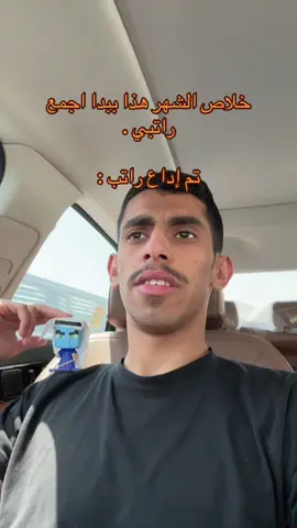 حبايبنا هل الإمارات ❤️#yazan🥇 