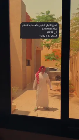 #كريستيانو #كريستيانو_رونالدو #الراجحي #أرباح #النصر #النصر_السعودي 