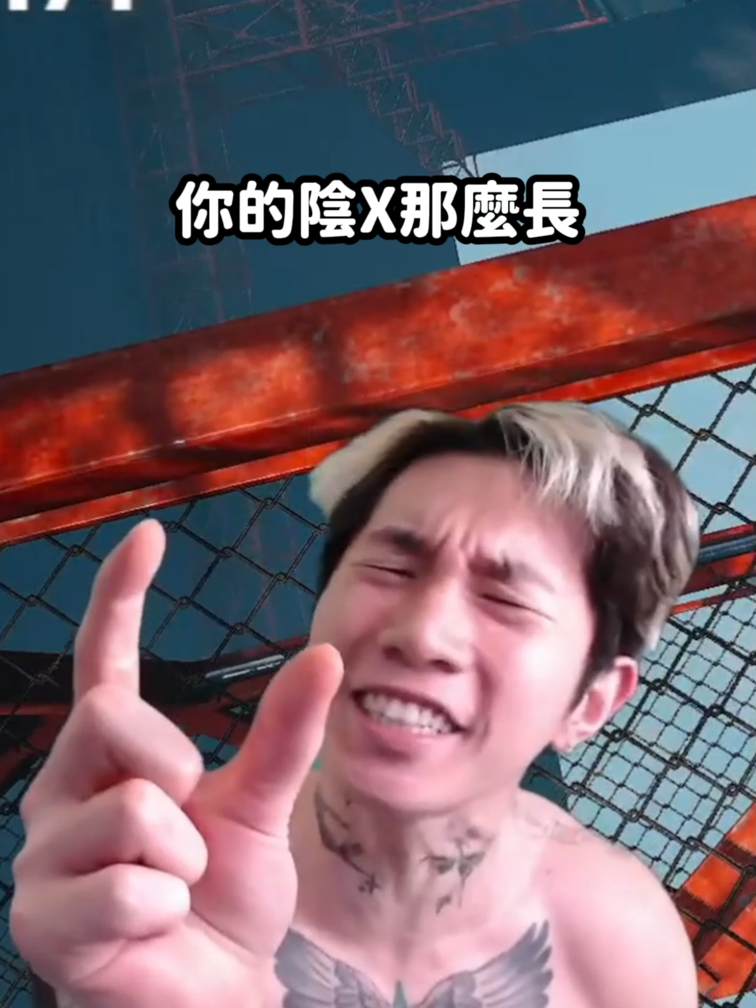 尼克星 唱改編歌曲跳樓機! #尼克星 #尼克星直播精華 @nickpan129 #shorts