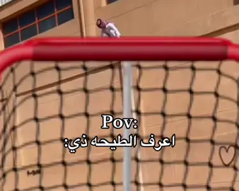 ههههـ#foryou #foryoupage #explore #like #fffffffffffyyyyyyyyyyypppppppppppp 