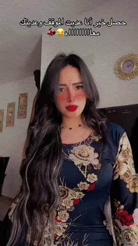 #nadoush🇮🇶 