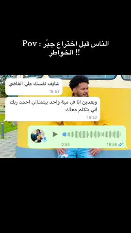 #sudanese_tiktok #سودانيز_تيك_توك_مشاهير_السودان  #الشعب_الصيني_ماله_حل😂😂 #fypシ゚ #طلبه_مصر 