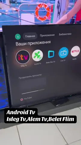 Isendik Android Tv Lara Isleg Tv,Belet Film, Alem tv programmalaryny yukap berme hyzmatymyz bar +99365877272 +99365984141 #skyworthturkmenistan #skyworth #skyworthtv #islegtv #beletfilm #alemtv 