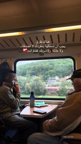 هناك مراحل في الحياة لا يُمكن لأحد أن يفهمها كما تفهمها أنت، ولا أن يشعر بها كما تشعر… وحدك تمضي، ووحدك تنضج. #تصويري 