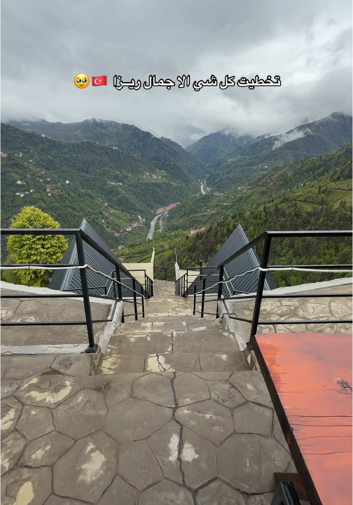 الكوخ الي سألتو عنه كثيرر اسمه Nirvana Dağ Evleri في 📍ريزا 🇹🇷 من أجمل الأكووواخ الي سكنتها والعائلة جداً لطيفه والفطور كان الذ شي ذقته 😋 لكن الطريق له صعببب 🥲 #سفر #ريزا #اكواخ_تركيا #اكواخ_الريف_الفندقيه #الشمال_التركي #سياحة_حول_العالم 