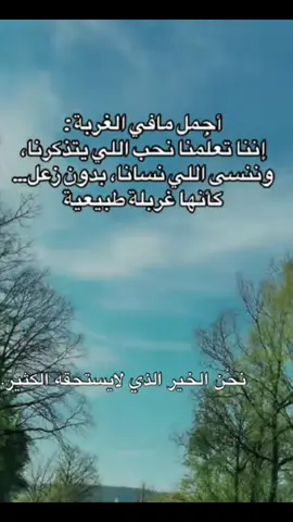 #اسطنبول_تركيا #سوريا #لم #شمل #المانيا #♥️ #💯💯 💯