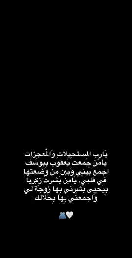 #CapCut #قران #نصيب #الهم_ارزقنا__رزق__حلال__و_ذرية__صالحة #فسبحان_الله_حين_تمسون_وحين_تصبحون #viral #quran #fyp #fy #ذ #اللهم_شعور_هذه_الاية🤍 