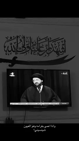 احبه😞… #محمد_رضا_الشيرازي 