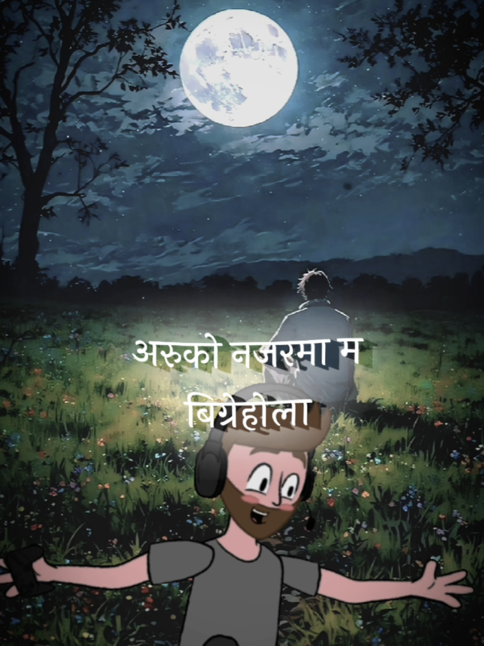 #CapCut अरूको नजरमा गलत भयनी मा आफू मा ठिक छु  #sairi #nepalisad #faryou #fyp #trending #milan 