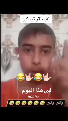 #في هذا اليوم 