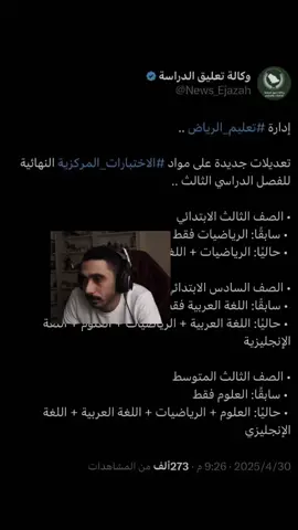 #مسعده معاد فيني شغف خلاص