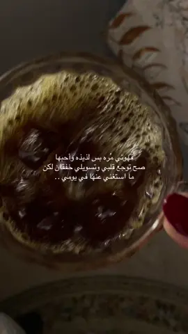 #اكسلبور #اكسبلورexplore #fyp #اغاني #your_coffee 