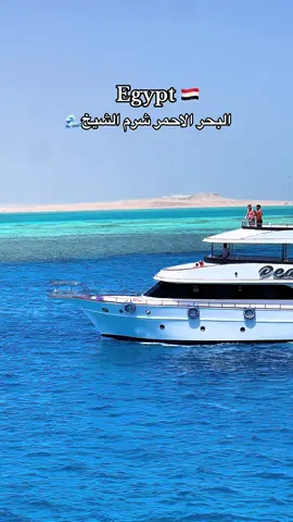 شرم الشيخ ،البحر الاحمر 🎏✈️