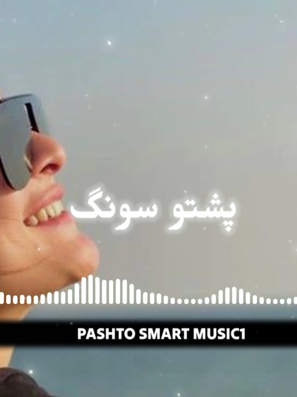 Shafe esar Attan pashto new full song  #viralvideos #foryou #foryoupage #viewsproblem😭 #unfrezzmyaccount 
