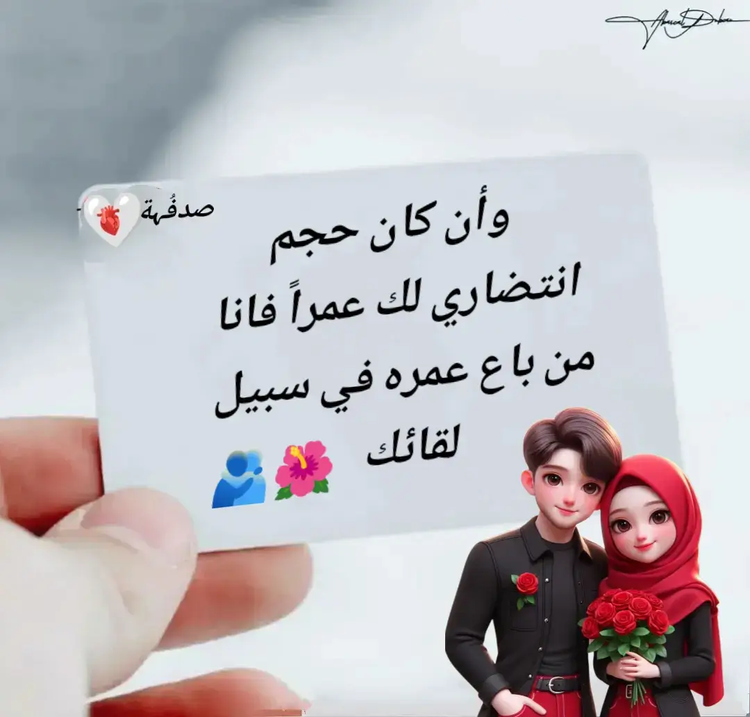 #قونيا________________قونيا💔🥺 