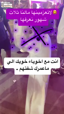 #fyp #fyyyyyyyyyp #tiktok #explore #اسطوره_الرياض 