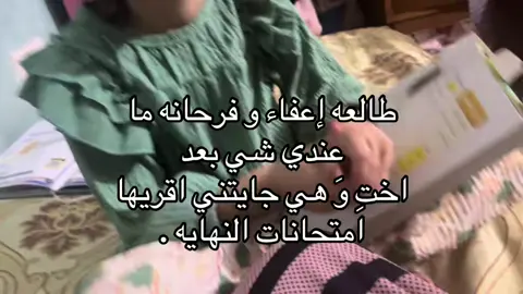 وين الي خلگ؟؟!