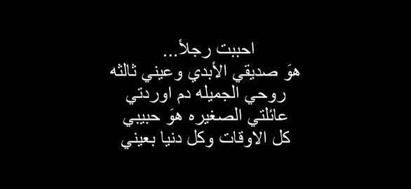الأبدي #fypage #عباراتكم #اكسبلورexplore #تصاميمي #الايك_متابعه 