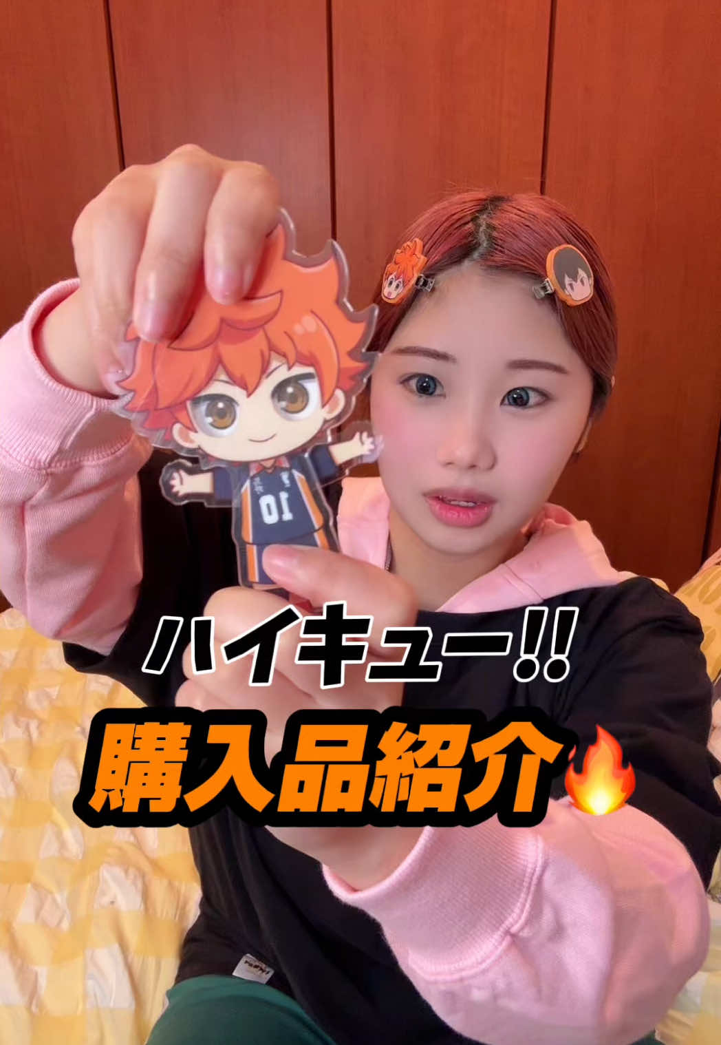 ちょっとコレ……赤葦ver.待ってます………😭🫵🫵🫵🫵🫵#ハイキュー #購入品紹介 #オタ活 #オタク #haikyuu #fypシ 