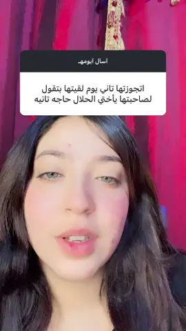تعالو انستجرام الاكونت في البايو😂💔