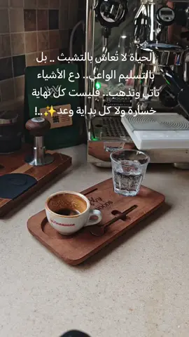 #قهوه #اكسبلورر #اكسبلورexplore #f #fyp #fypシ #foryou #fyppppppppppppppppppppppp 