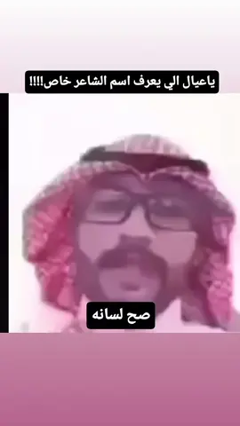 #شعر #صح_لسان_شاعرها #ونعم #هههههههههههههههههههههههههههههههههههههه 