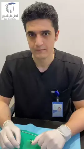 معلومة طبية عن العازل المطاطي في طب الأسنان🦷✨ #العطني_لطب_الاسنان #تجميل_الاسنان #الشعب_الصيني_ماله_حل😂😂 