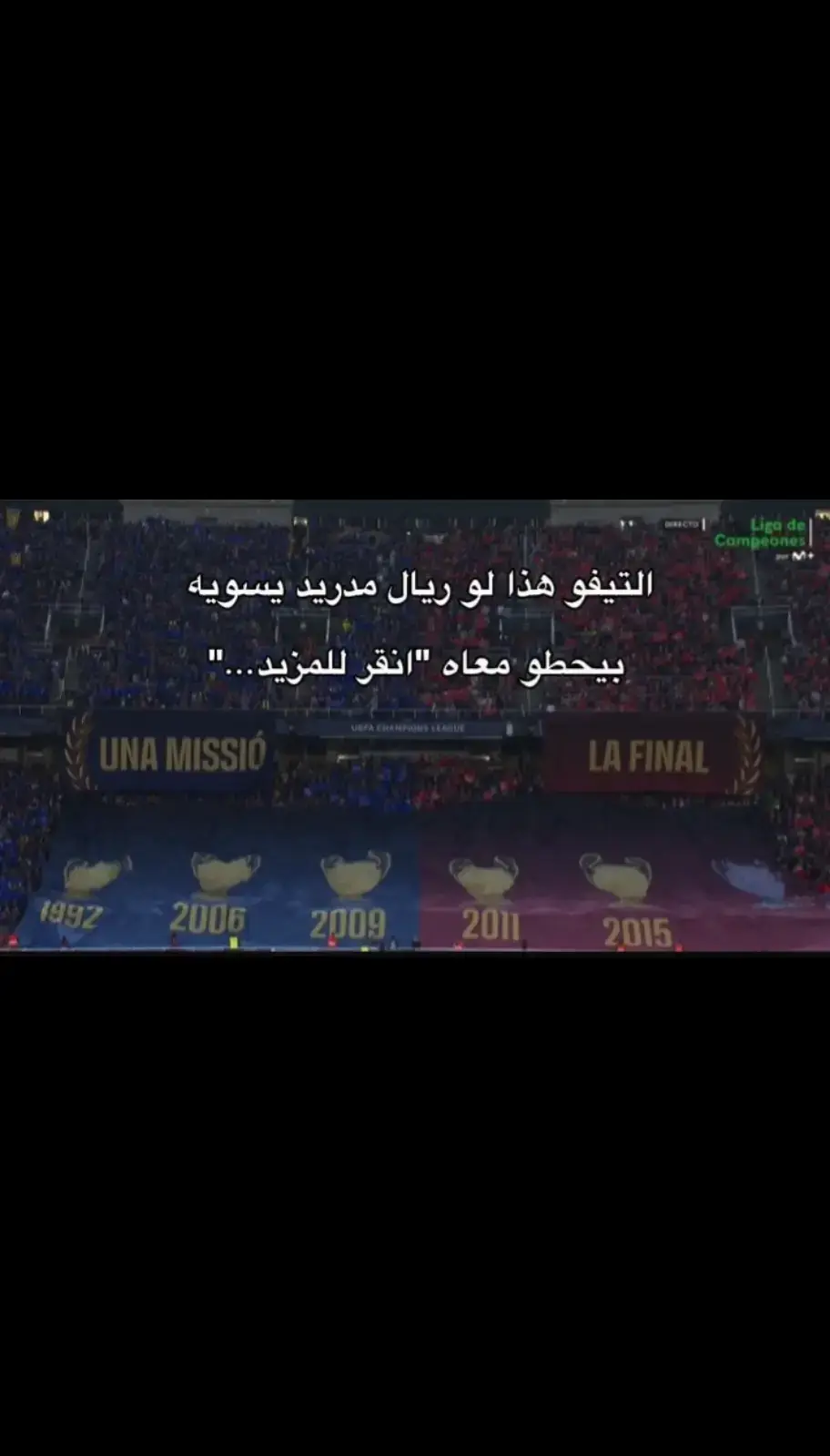 #برشلونه #ريال_مدريد #دوري_ابطال_اوروبا #هلا_مدريد #رونالدو #بيلينغهام #explore 