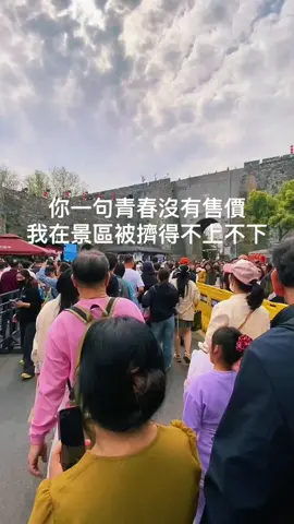 毫無撤退可言#旅遊 