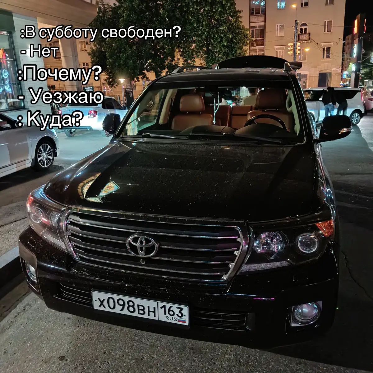 С Даней) @danyash.k @DanoneCars  #mercedes #landcruiser #toyota #e #amg 