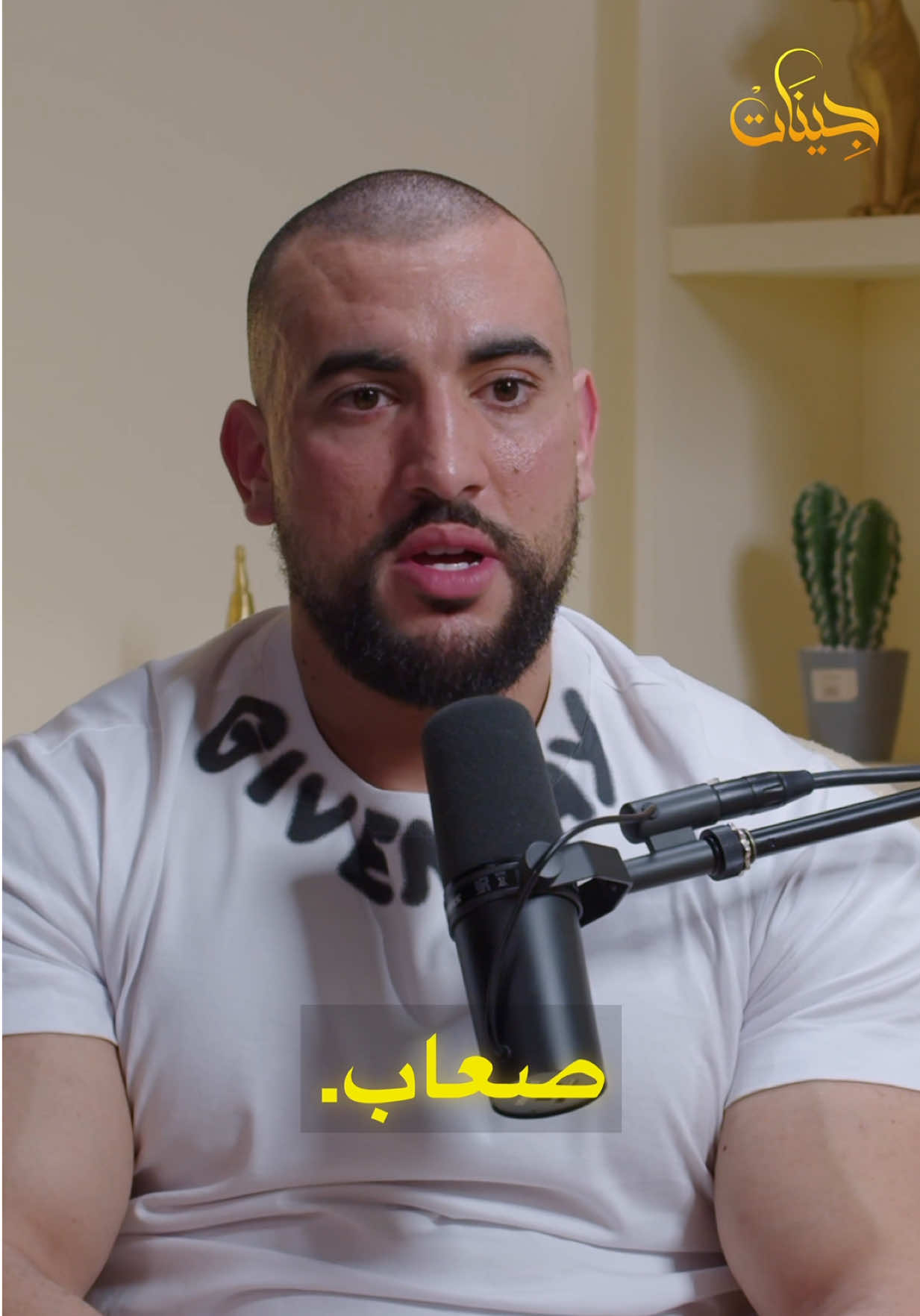 التعامل مع التحديات والنمو الشخصي❤️ نتحدث عن كيفية التعامل مع المراحل الصعبة في الحياة. نؤكد على أن الله خلقنا ولن يتركنا، وأن هذه التحديات هي فرص للنمو والتغيير الإيجابي. نشرح كيف أن الصعوبات التي نواجهها قد تبدو مؤلمة في البداية، لكن إذا تعاملنا معها بإيمان وصبر، فإنها ستساعدنا على تطوير شخصيتنا وعقليتنا وتجعلنا أكثر امتنانًا للحظات الجيدة في الحياة. #صعوبات_الحياة #التحدي_والنمو #الإيمان_والأمل #التغيير_الإيجابي #fypシ #Fitness #bodybuilding