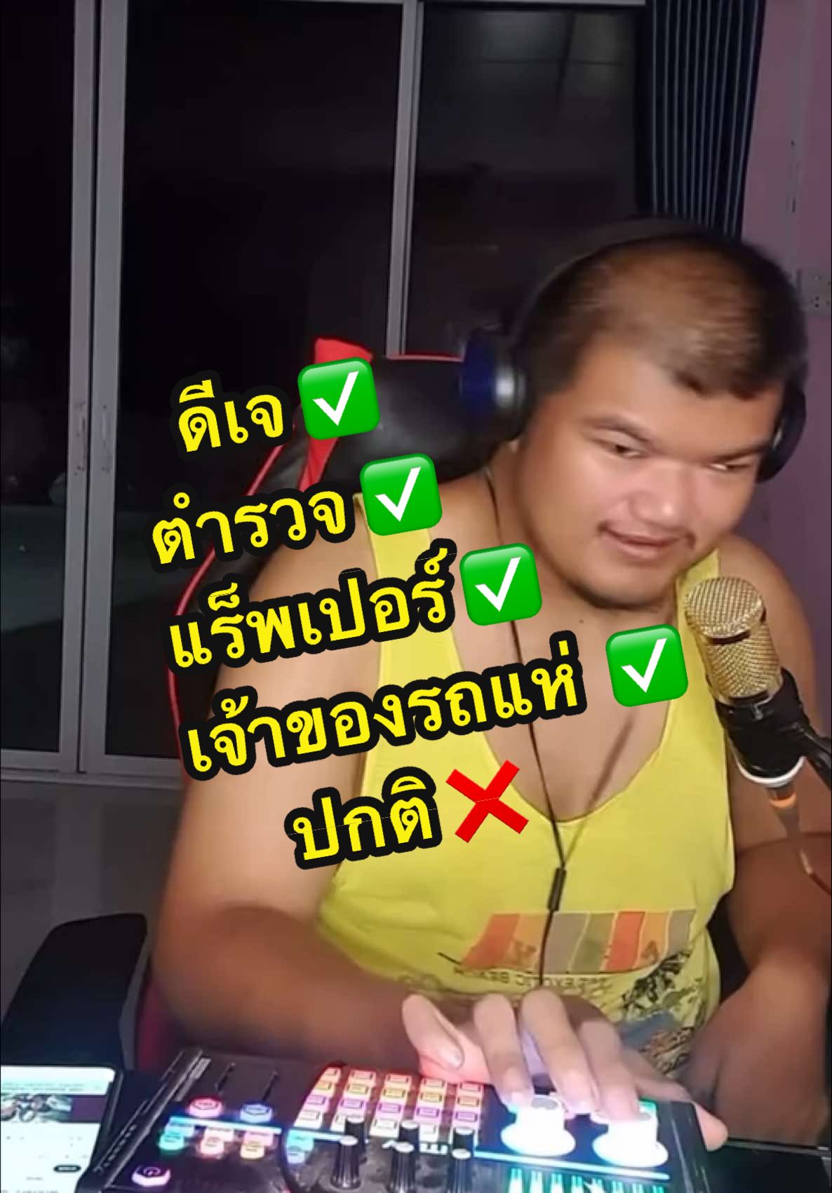 ดีเจต้นกล้ามาแล้วครับผมนะครับเนาะ #songkran2025 #ต้นกล้า #ผู้กองต้นกล้า #ฟีดดดシ #ฟีด #ดีเจต้นกล้า #ต้นกล้ามิวสิค 