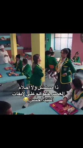 مستحيل ولا احد من طاقم التصوير نقد على حركاتهم #مدرسة_النخبة #كوثر_البلوشي #bangtan #tiktoktips #ilovetiktok #viral #explore #fypage #fyp #trend #korea #america #arabs #jungkook #jimin #taehyung #yoongi #namjoon #jhope #jin #seokjin #aespamy #aespa #my #jiminface #facejimin #likecrazy #setmefreept2 #haegeum #agustd #dday #amygdala #amydlada #jik #thv #jm #karina #aespakarina #karinaespa #theastronaut #wildflower #jungkookai #aijunngkook #yoongiai #jikook #moonbin #viralvideo @TikTok 