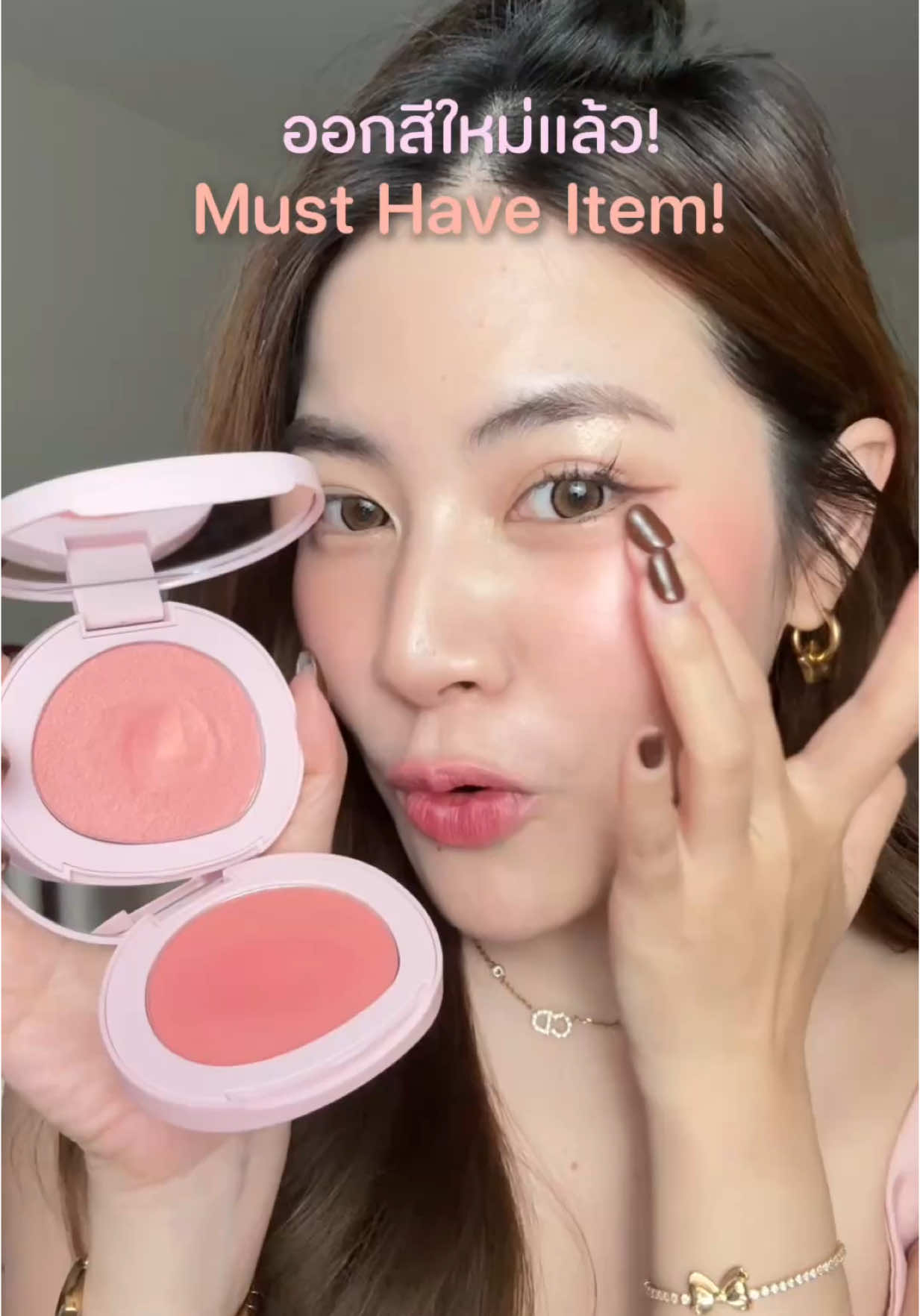 สีใหม่มาแล้ววว ทาสรักแบบเรารีบเอฟเลย สวยแบบไม่ผิดหวังงจริงง!🩷🫶🏻  #barenblissmochiblush #บลัชโมจิน่าจุ๊บ #barenblissแบร์แอนด์บลิซ  