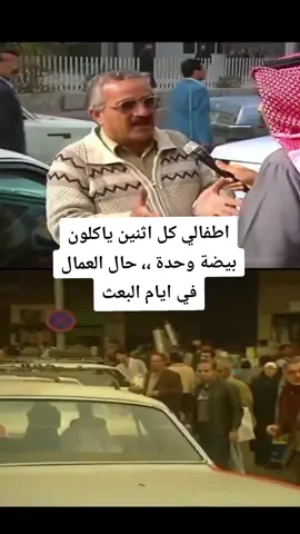 #لبنان🇱🇧_سوريا🇸🇾_فلسطين🇵🇸_تركيا  #مشاهير_تيك_توك_مشاهير_العرب  #الشعب_الصيني_ماله_حل  #العراق  #الامام_علي  #السعودية 