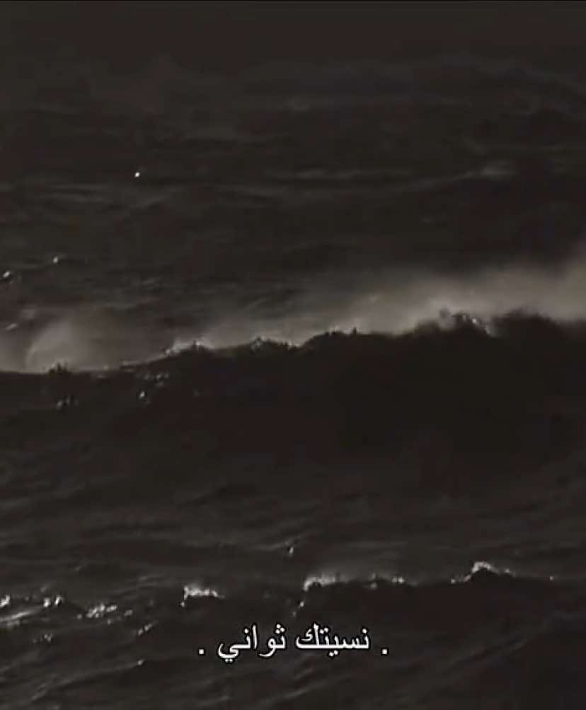 نسيتك ثواني🖤🎧.. #باسم_الكربلائي #قصائد_حسينية #اكسبلور #explore #foryoupage #fyp #viralvideo #تصميم_فيديوهات🎶🎤🎬 #مالي_خلق_احط_هاشتاقات 